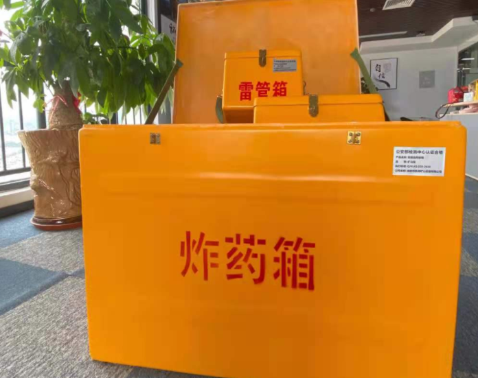 始兴玻璃钢炸药箱雷管箱的优势在哪里？