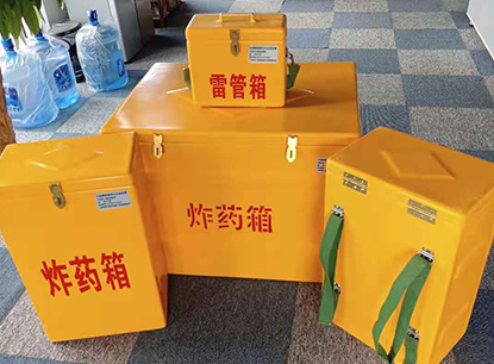 始兴玻璃钢炸药箱如何保证爆破物品存放的安全？