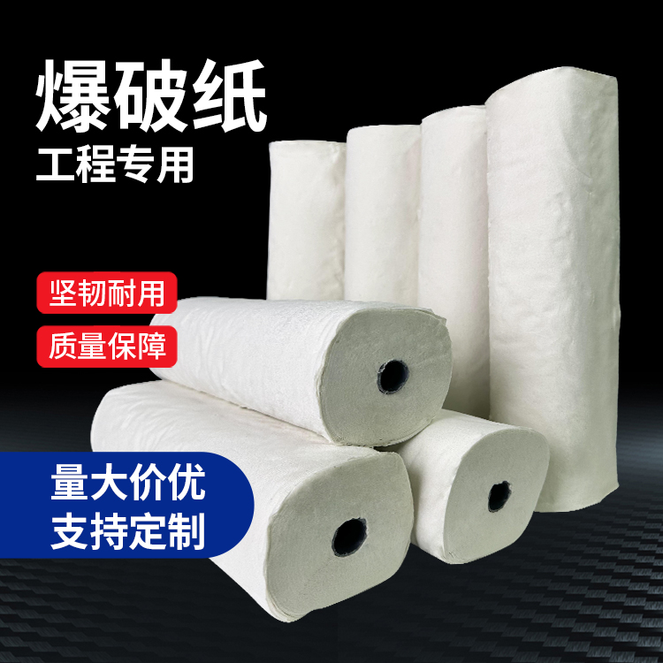 始兴什么是液氧爆破技术？