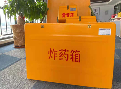 始兴炸药箱的意义
