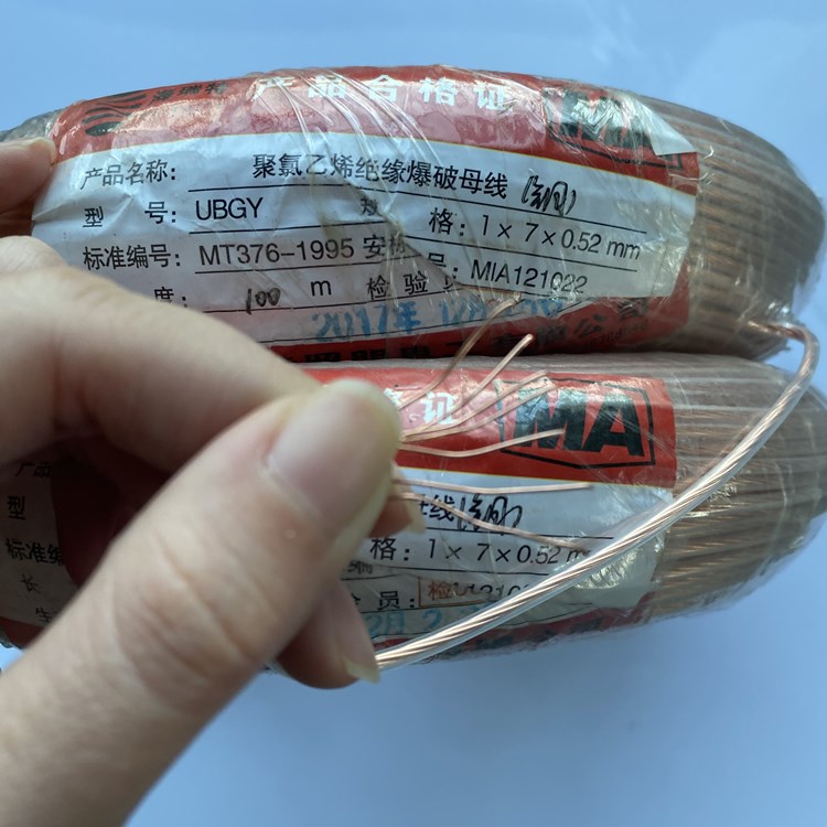 始兴矿用爆破铜芯母线的性能解析以及应用场景说明