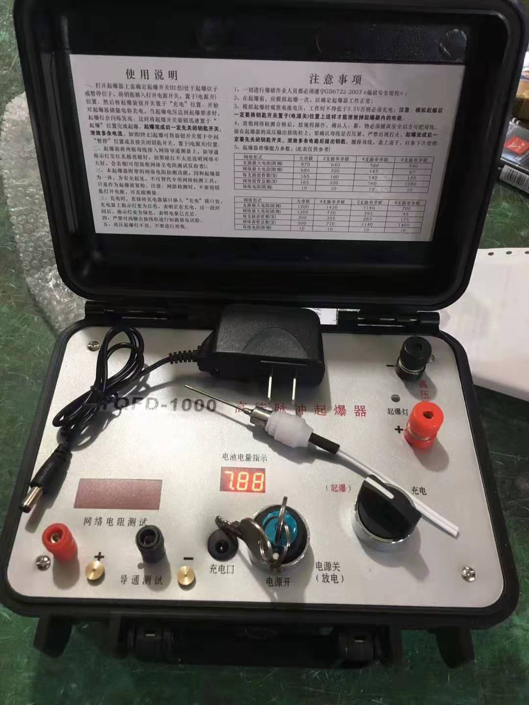 始兴发爆器（矿用起爆器）：爆破作业的“总开关”，你真的了解它吗？